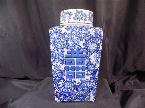 Square Double Happiness Ginger Jar, 12 Chinese Porcelain Decor, Chinoiserie V,