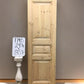 French Single Door (24x80.5) Raised Panel Door, European Styled Door, PM5